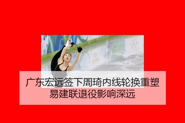 guang-dong-hong-yuan-qian-xia-zhou-qi-nei-xian-lun-huan-zhong-su-yi-jian-lian-tui-yi-ying-xiang-shen-yuan-2-620.jpg